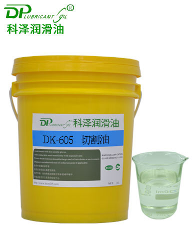 玻璃切割油DK-605